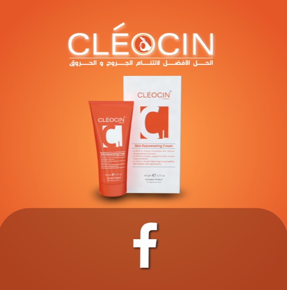 Cleocin Official Facebook Page